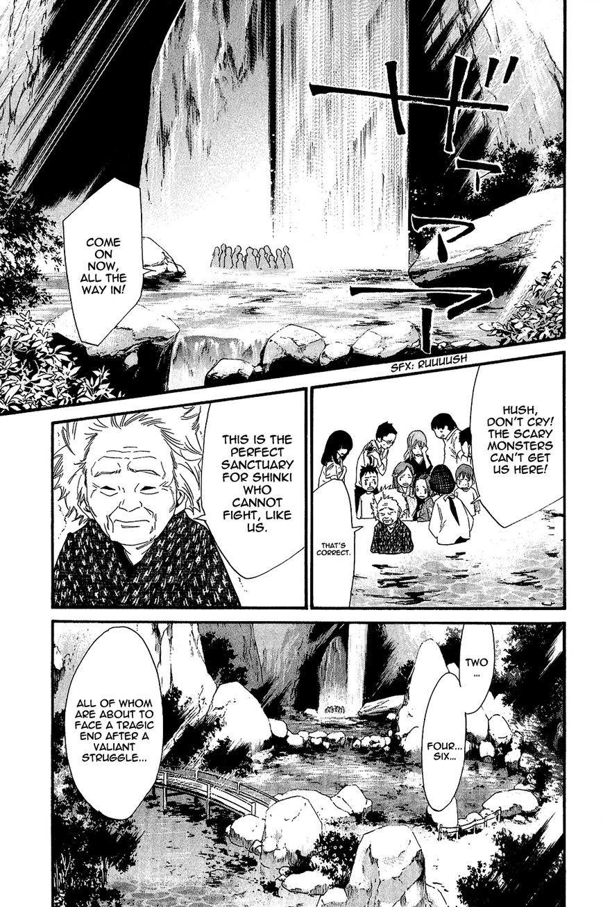 Read Noragami EN Manga Online