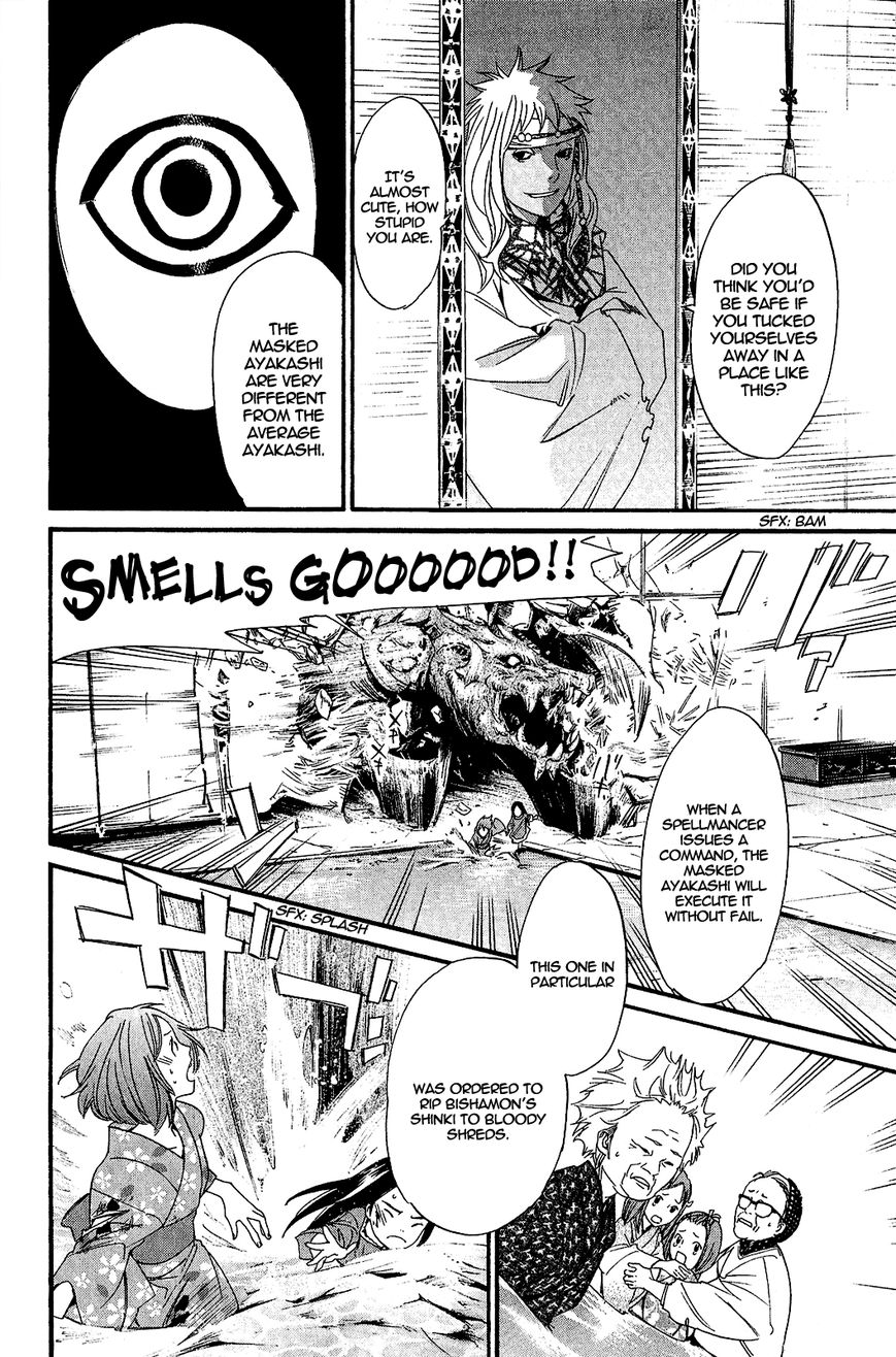 Read Noragami EN Manga Online