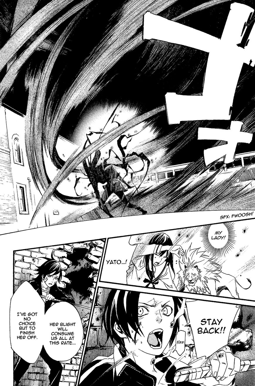 Read Noragami EN Manga Online