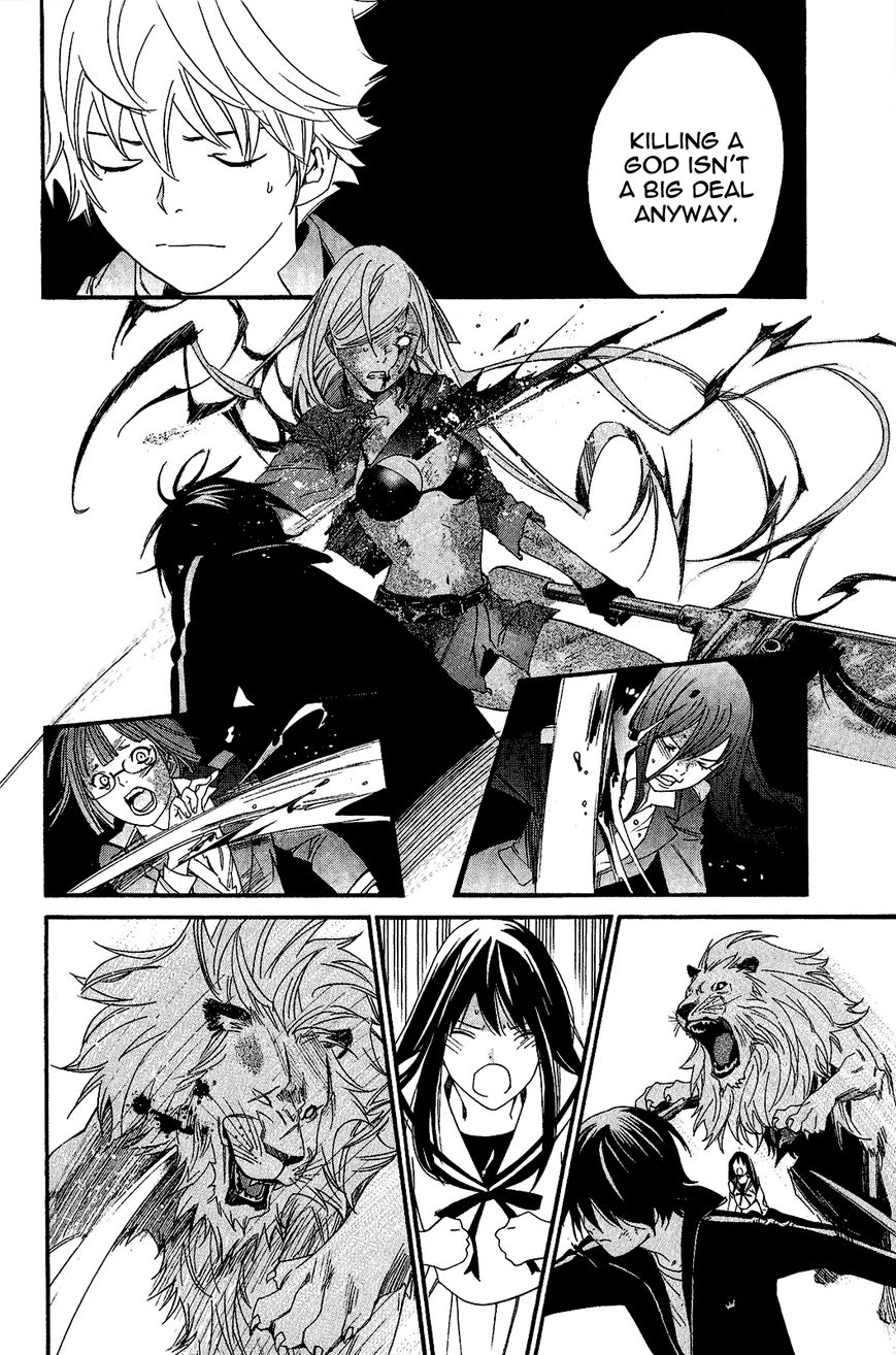Read Noragami EN Manga Online