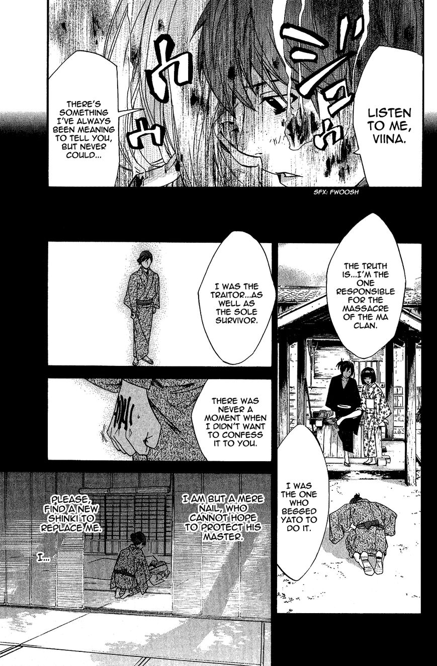 Read Noragami EN Manga Online