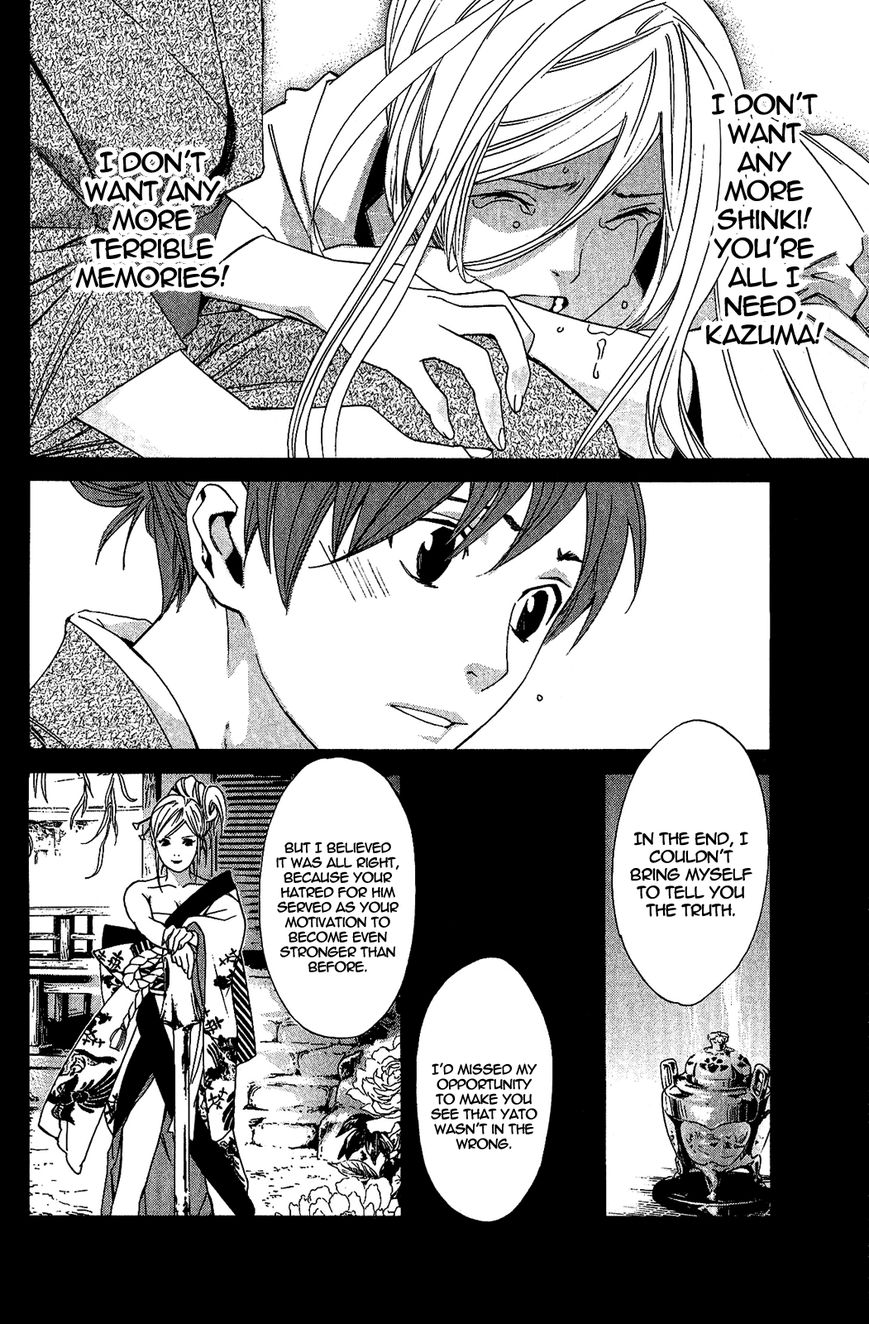 Read Noragami EN Manga Online