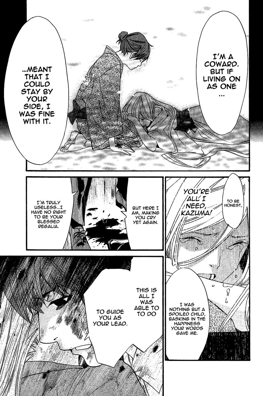 Read Noragami EN Manga Online