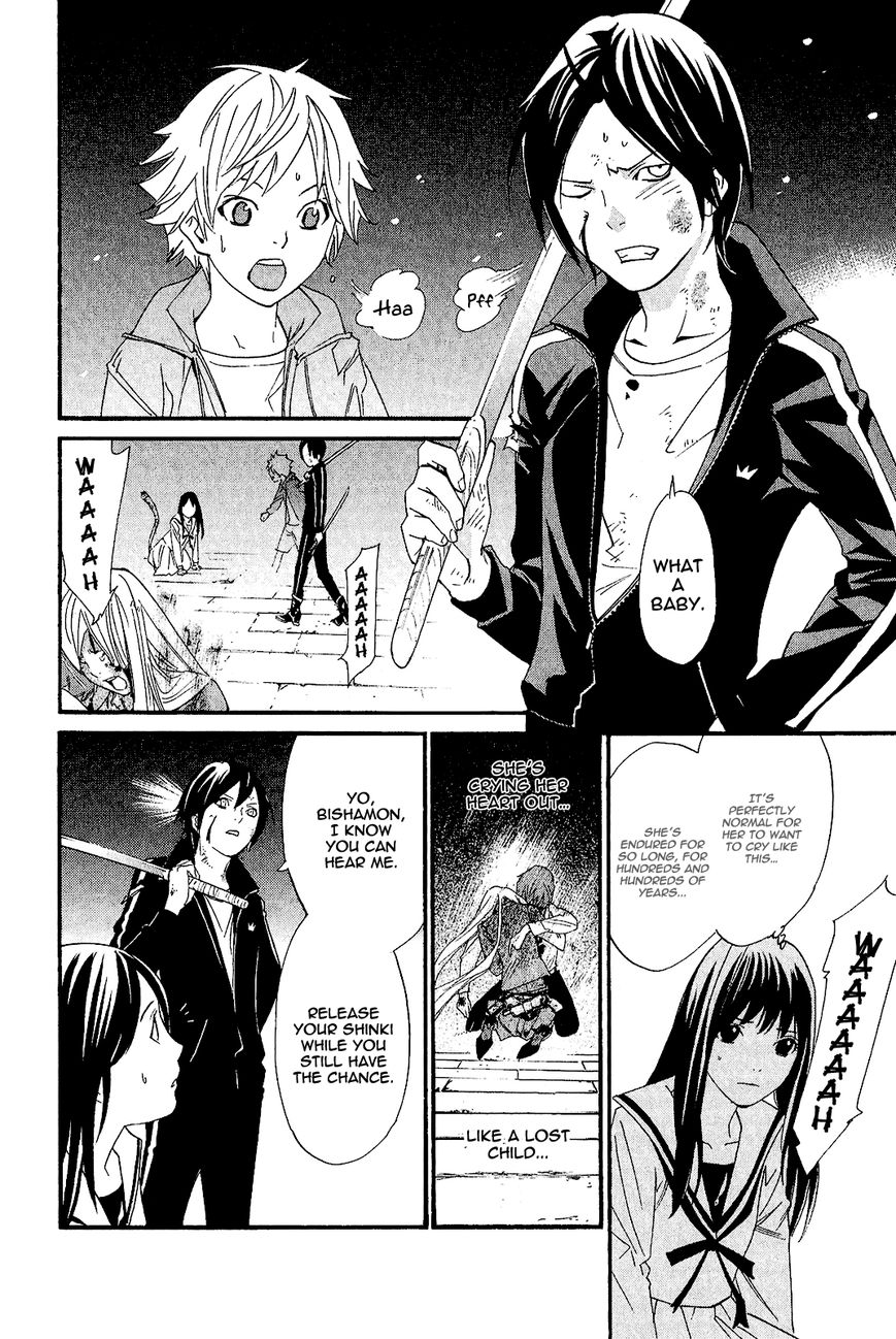 Read Noragami EN Manga Online