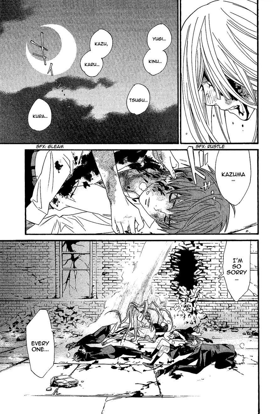 Read Noragami EN Manga Online