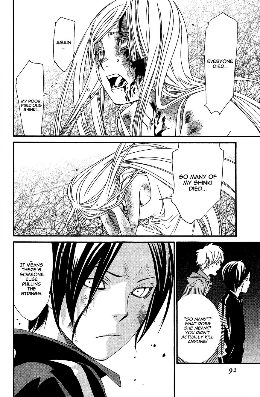 Read Noragami EN Manga Online