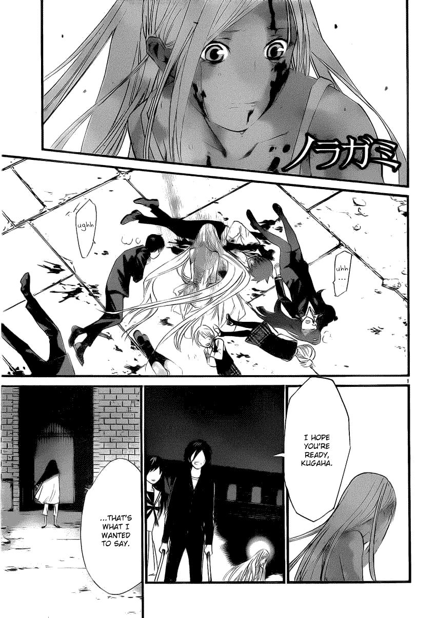 Read Noragami EN Manga Online