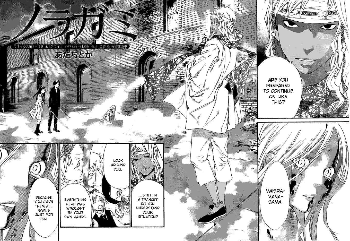 Read Noragami EN Manga Online