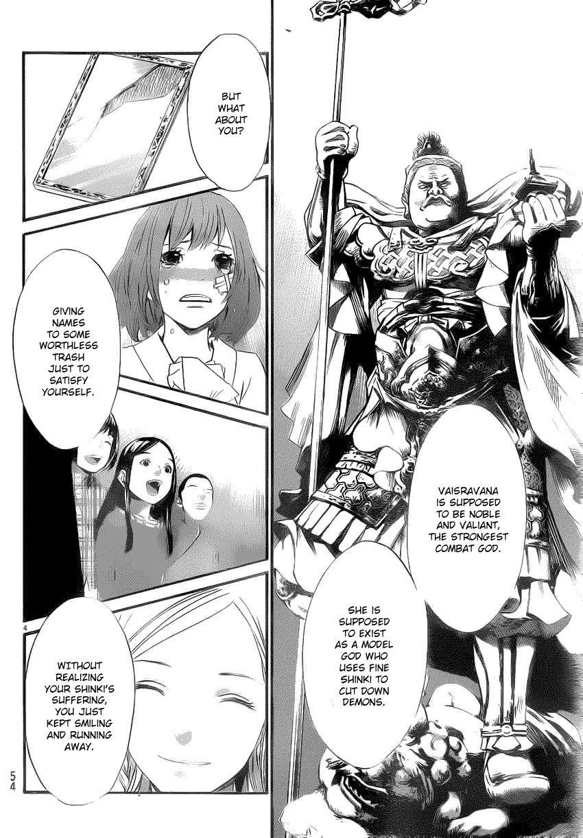 Read Noragami EN Manga Online