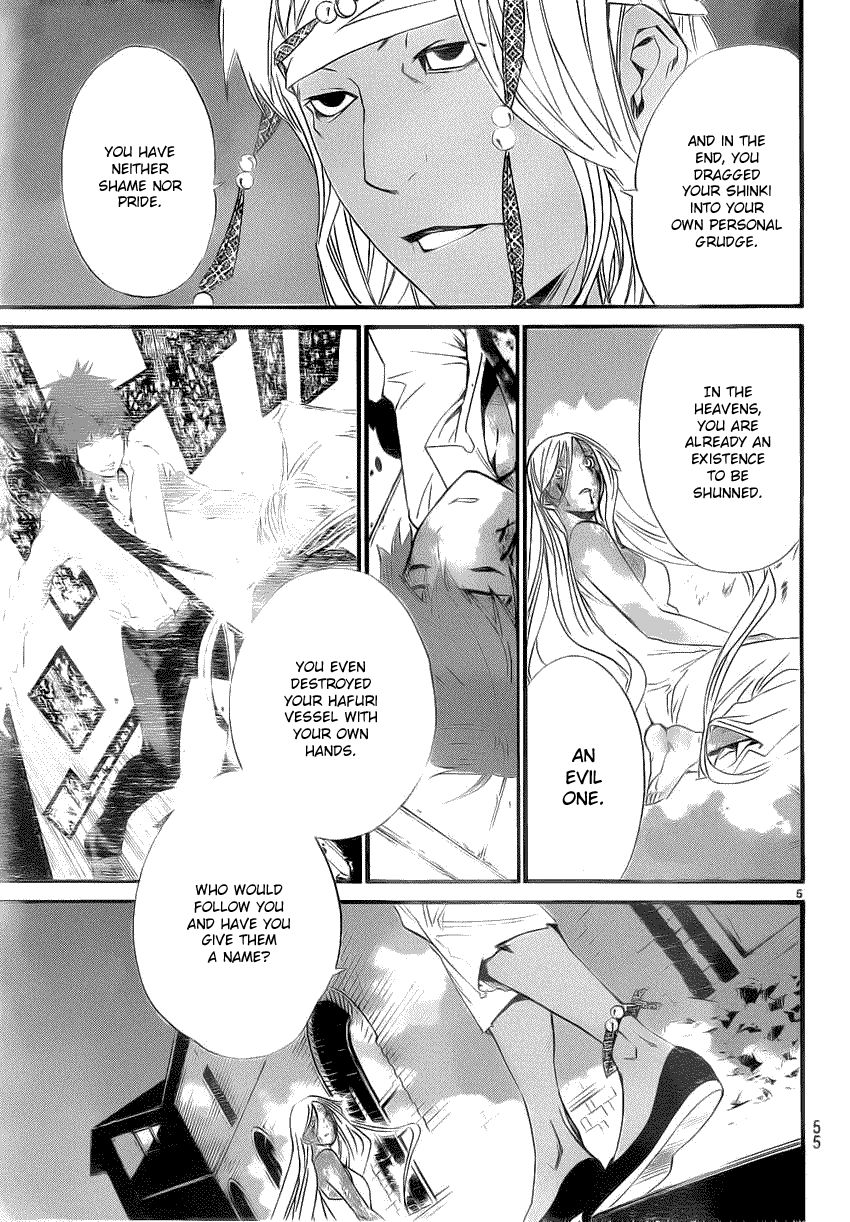 Read Noragami EN Manga Online