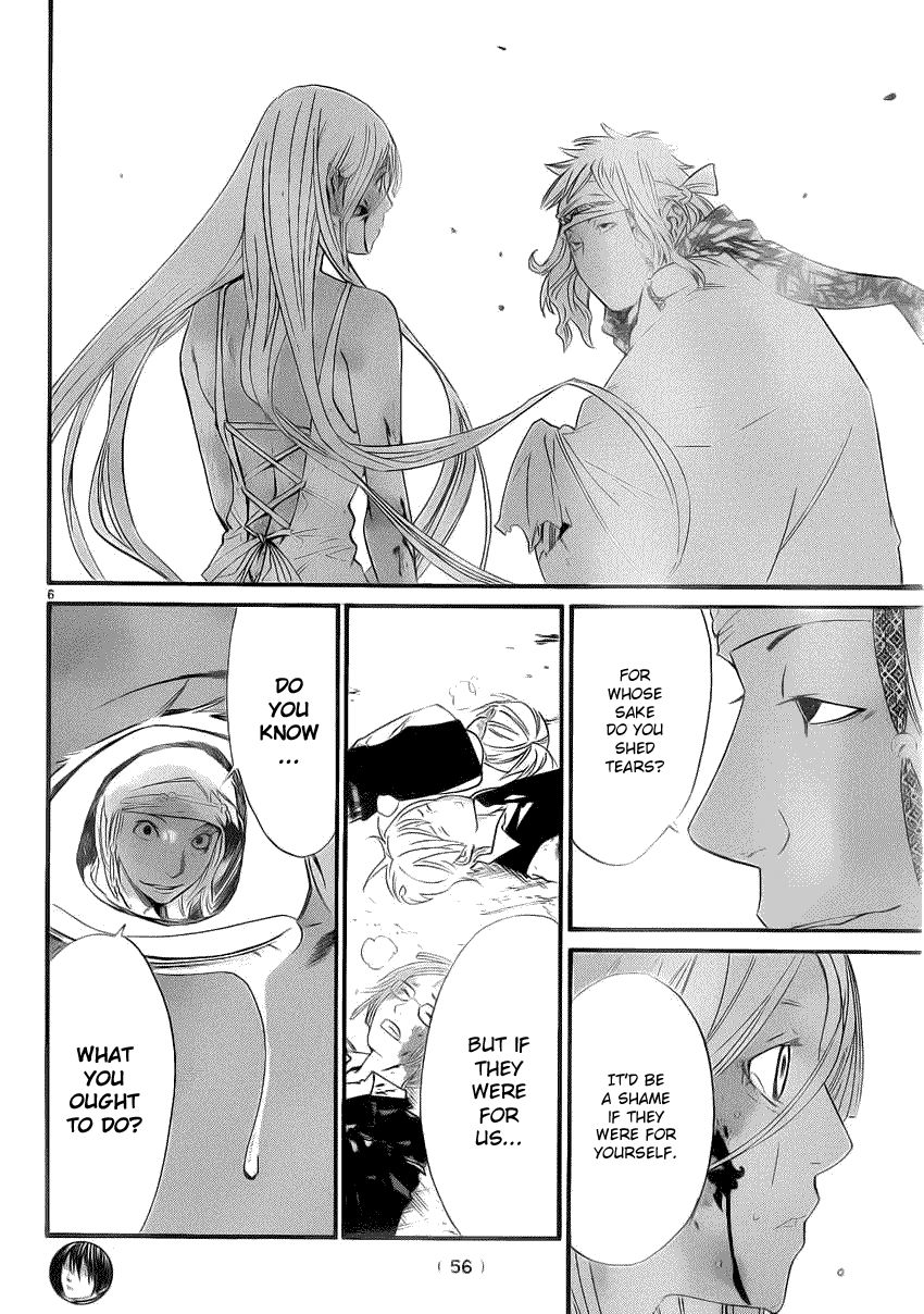 Read Noragami EN Manga Online