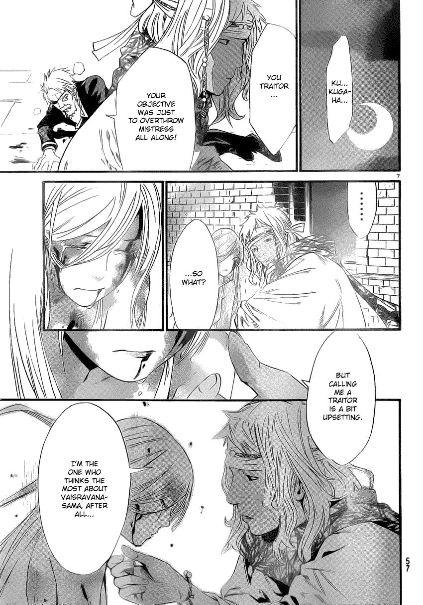 Read Noragami EN Manga Online