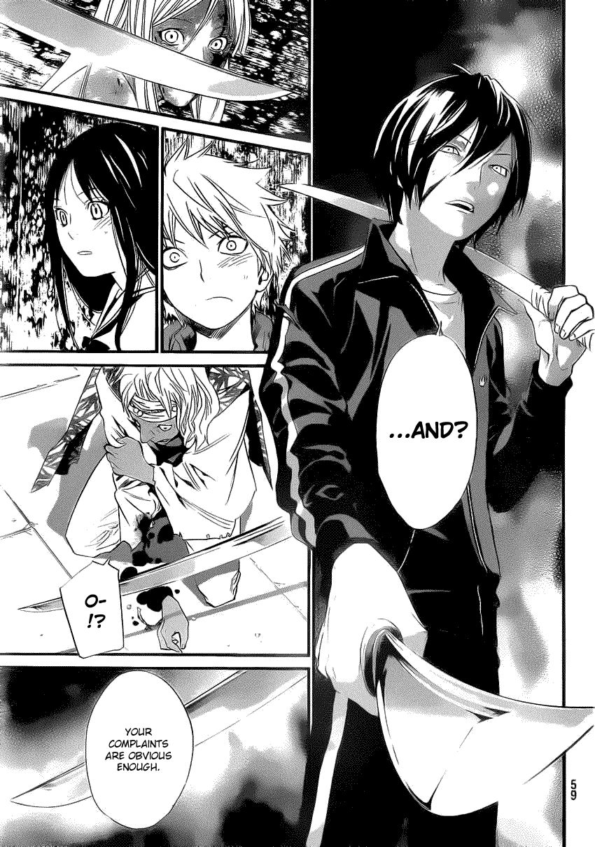 Read Noragami EN Manga Online