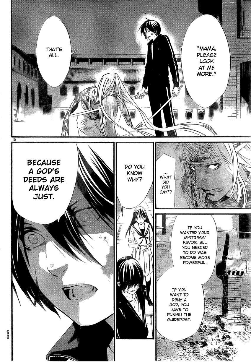 Read Noragami EN Manga Online