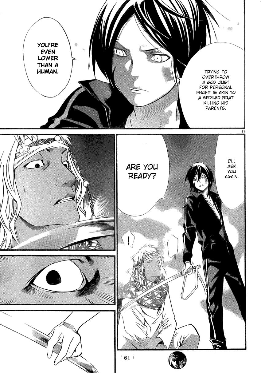 Read Noragami EN Manga Online