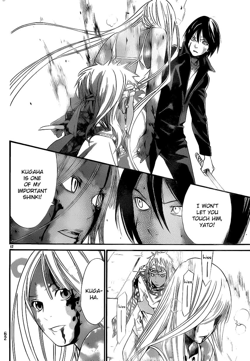Read Noragami EN Manga Online