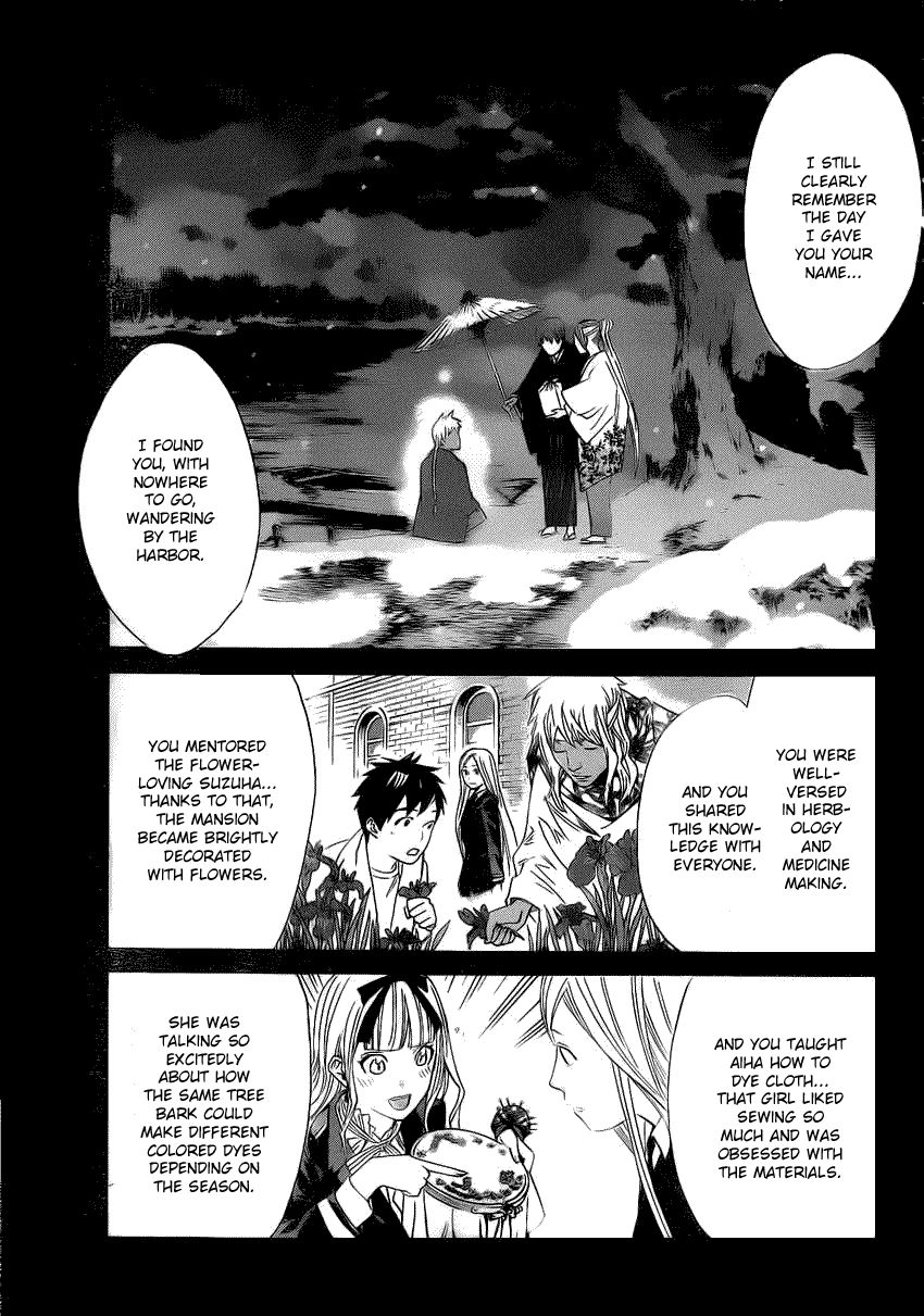 Read Noragami EN Manga Online