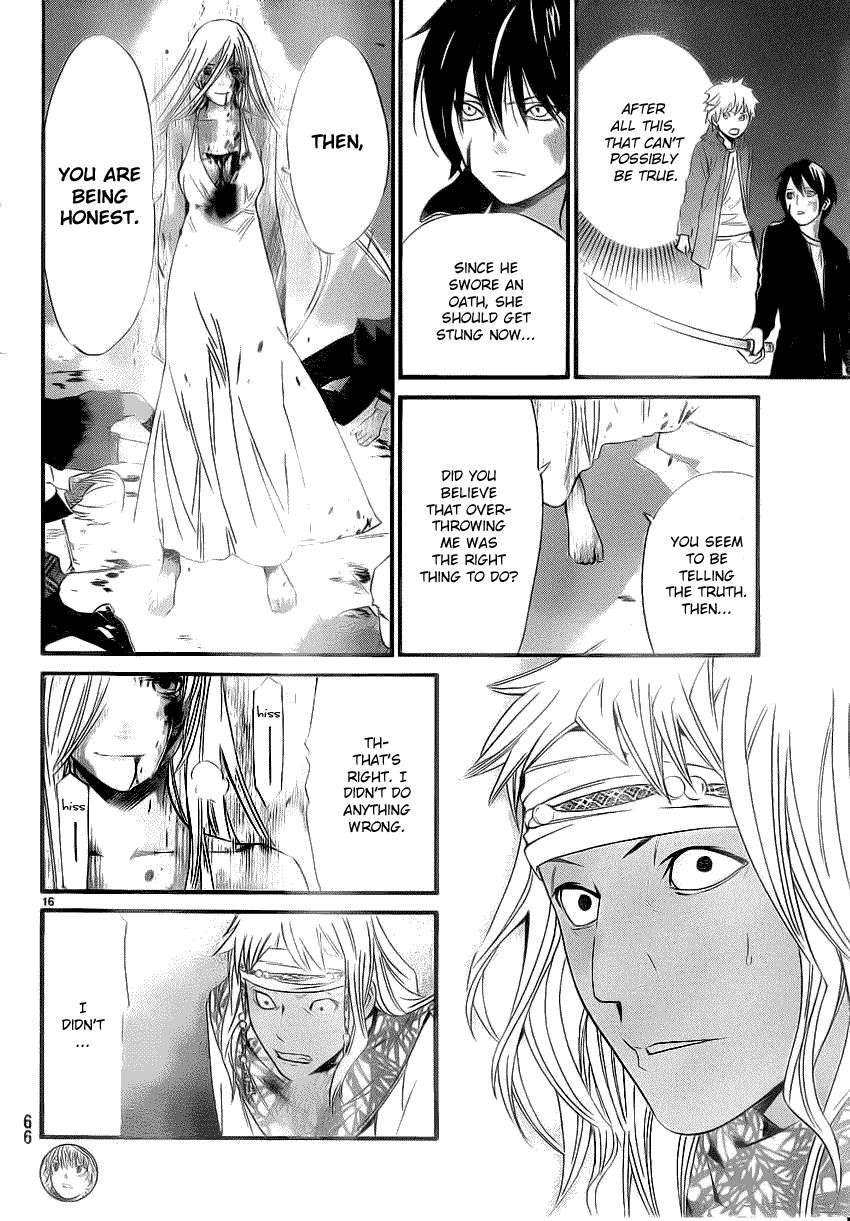 Read Noragami EN Manga Online