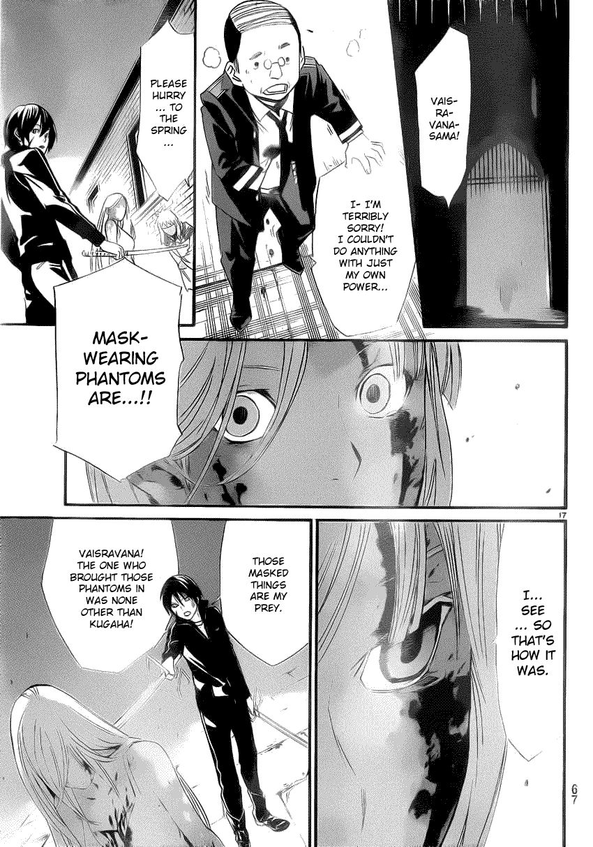 Read Noragami EN Manga Online