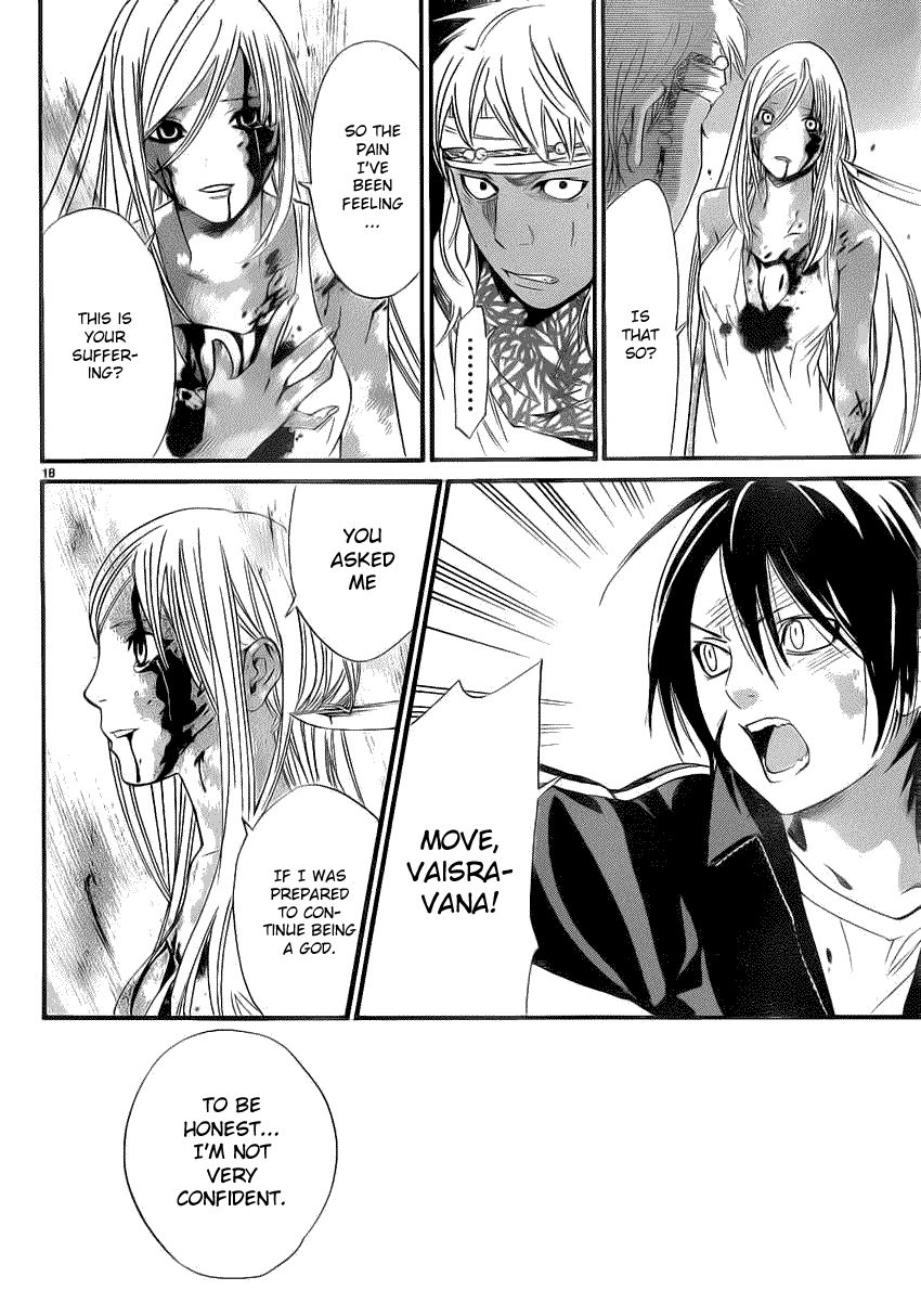 Read Noragami EN Manga Online
