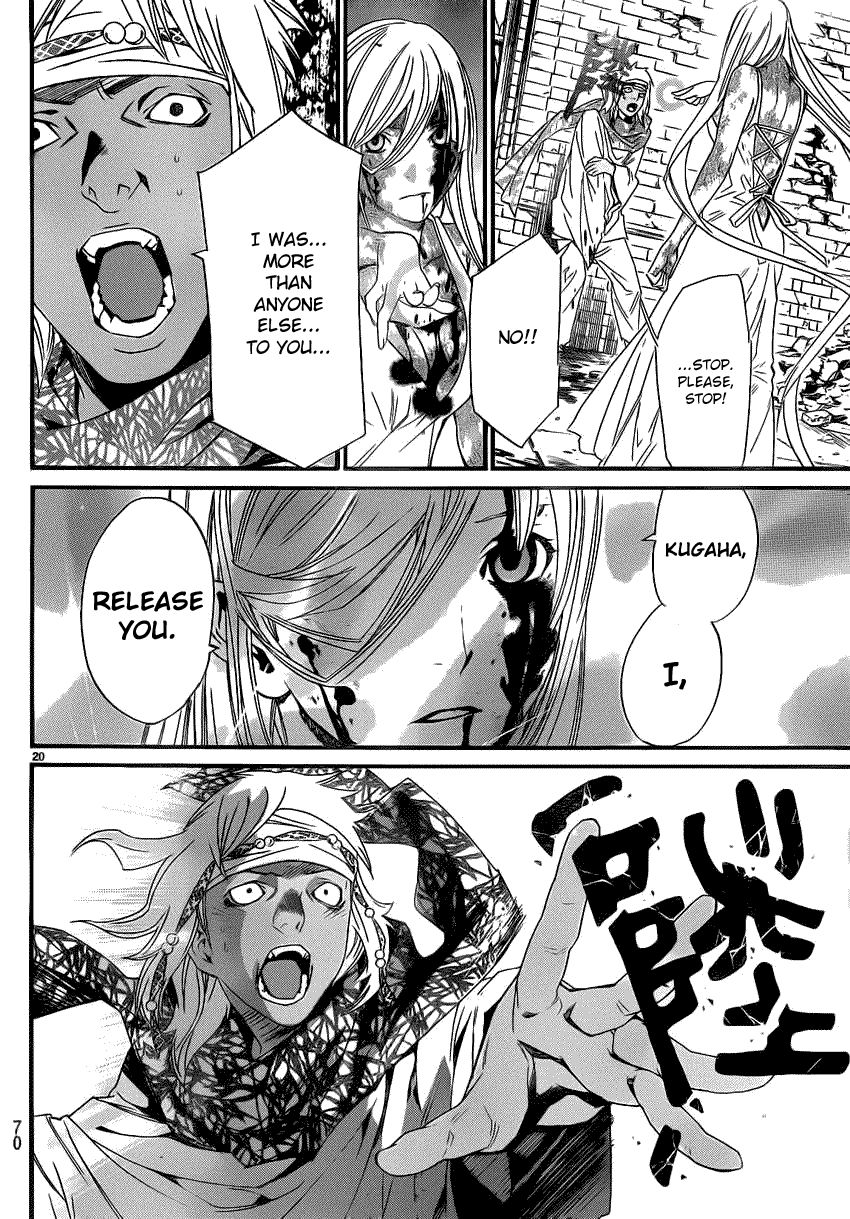 Read Noragami EN Manga Online