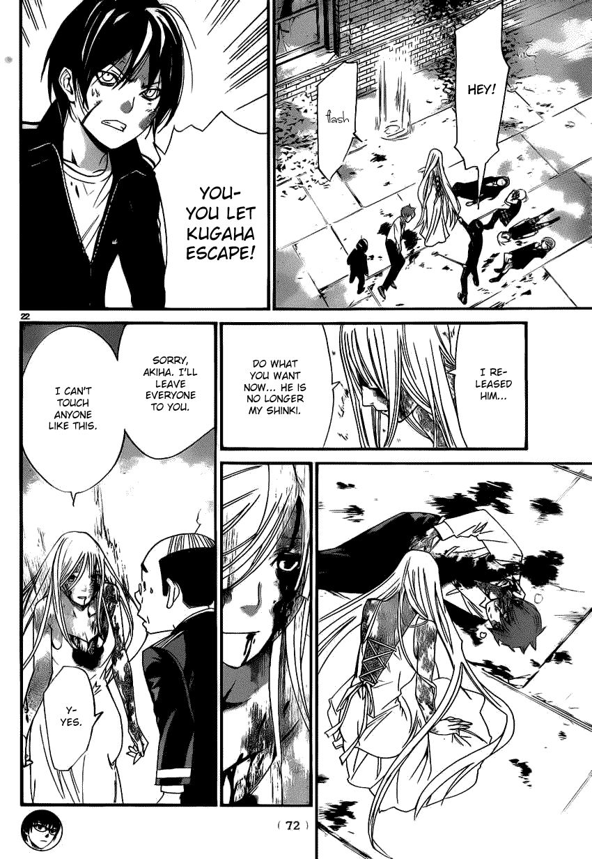 Read Noragami EN Manga Online