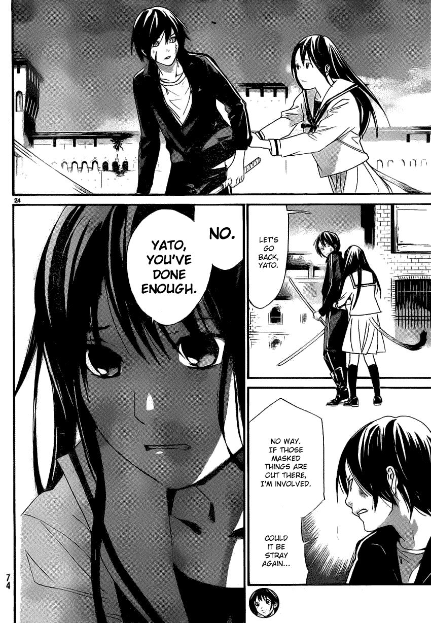 Read Noragami EN Manga Online