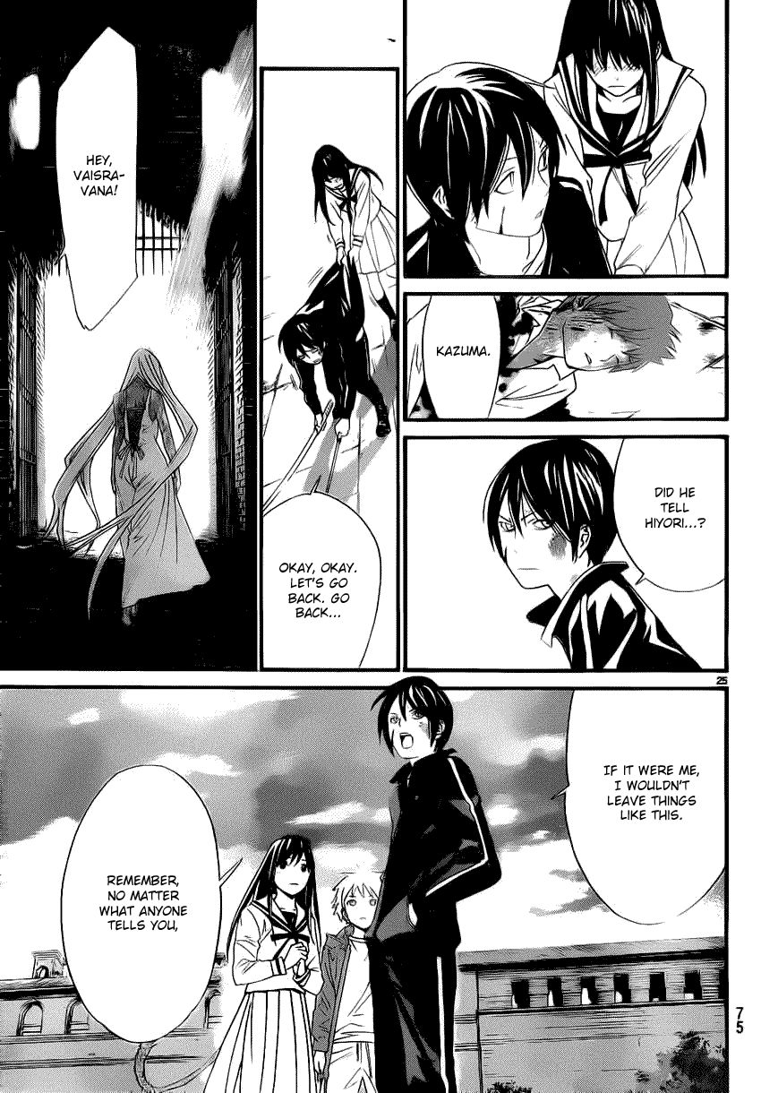 Read Noragami EN Manga Online