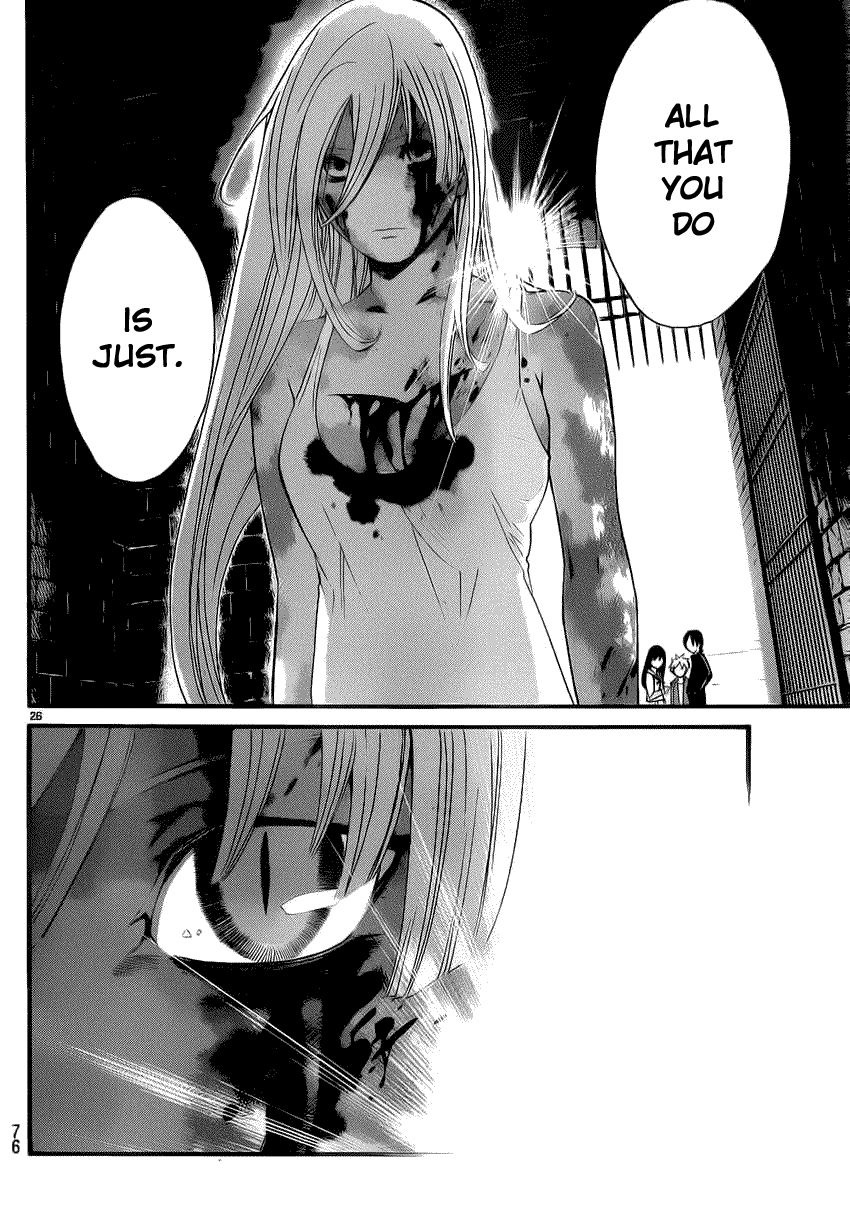 Read Noragami EN Manga Online