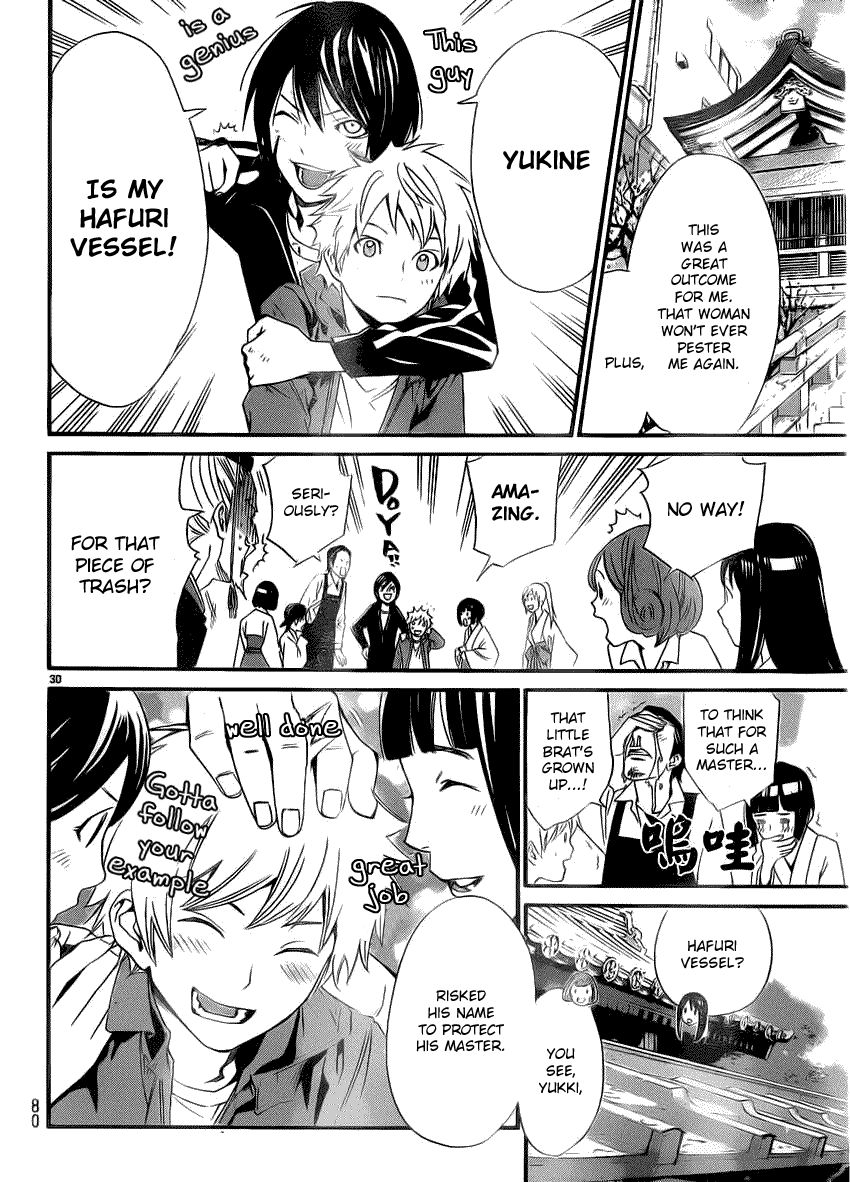Read Noragami EN Manga Online