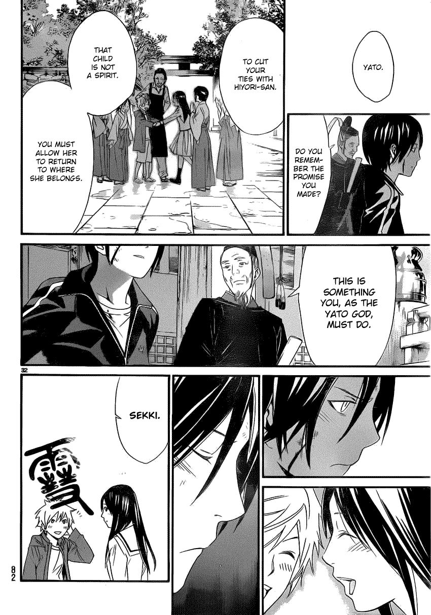 Read Noragami EN Manga Online