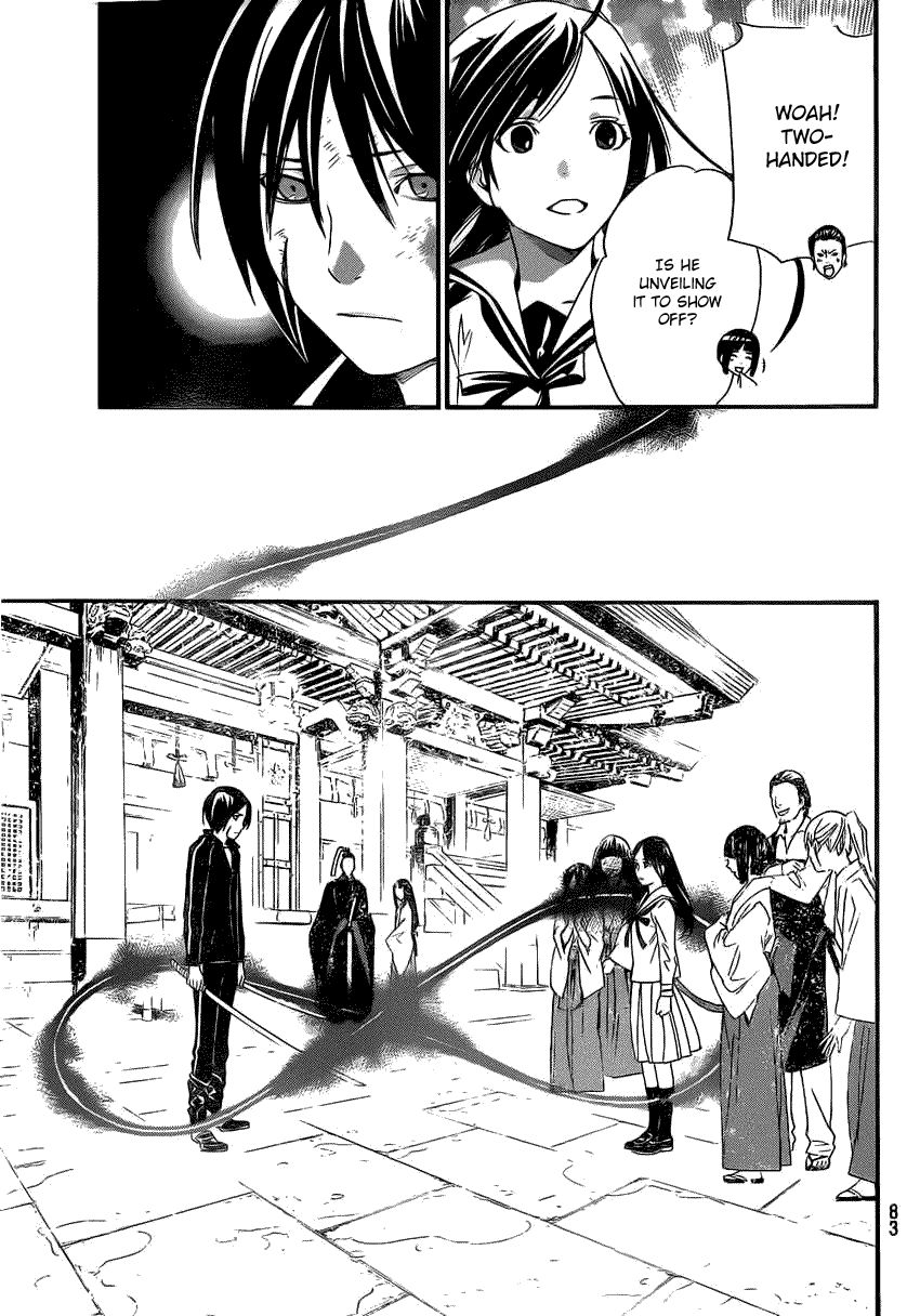 Read Noragami EN Manga Online
