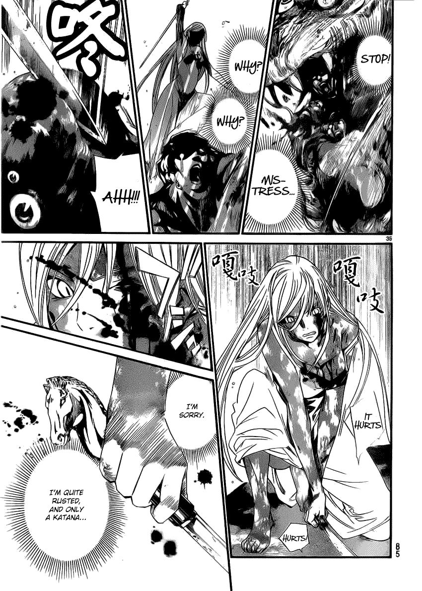 Read Noragami EN Manga Online