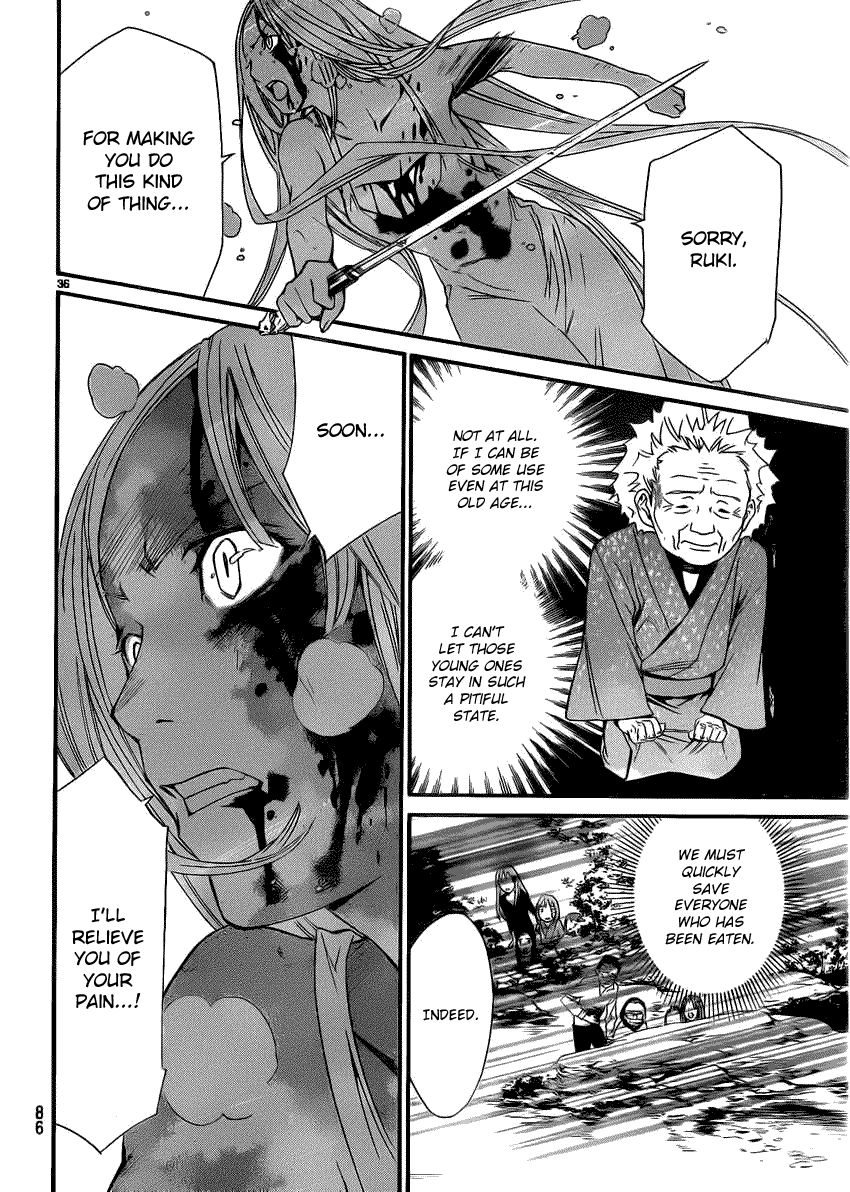 Read Noragami EN Manga Online