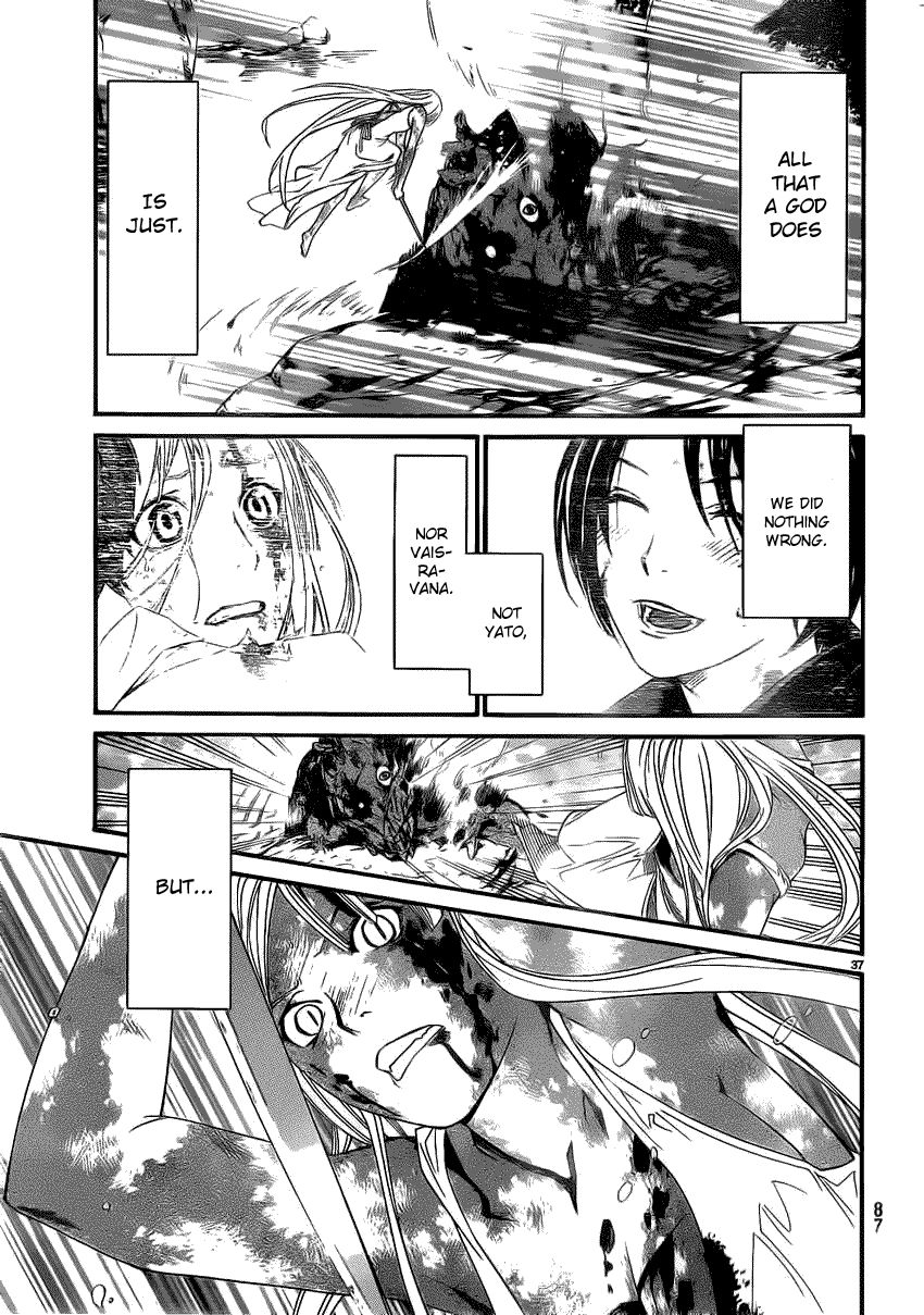 Read Noragami EN Manga Online