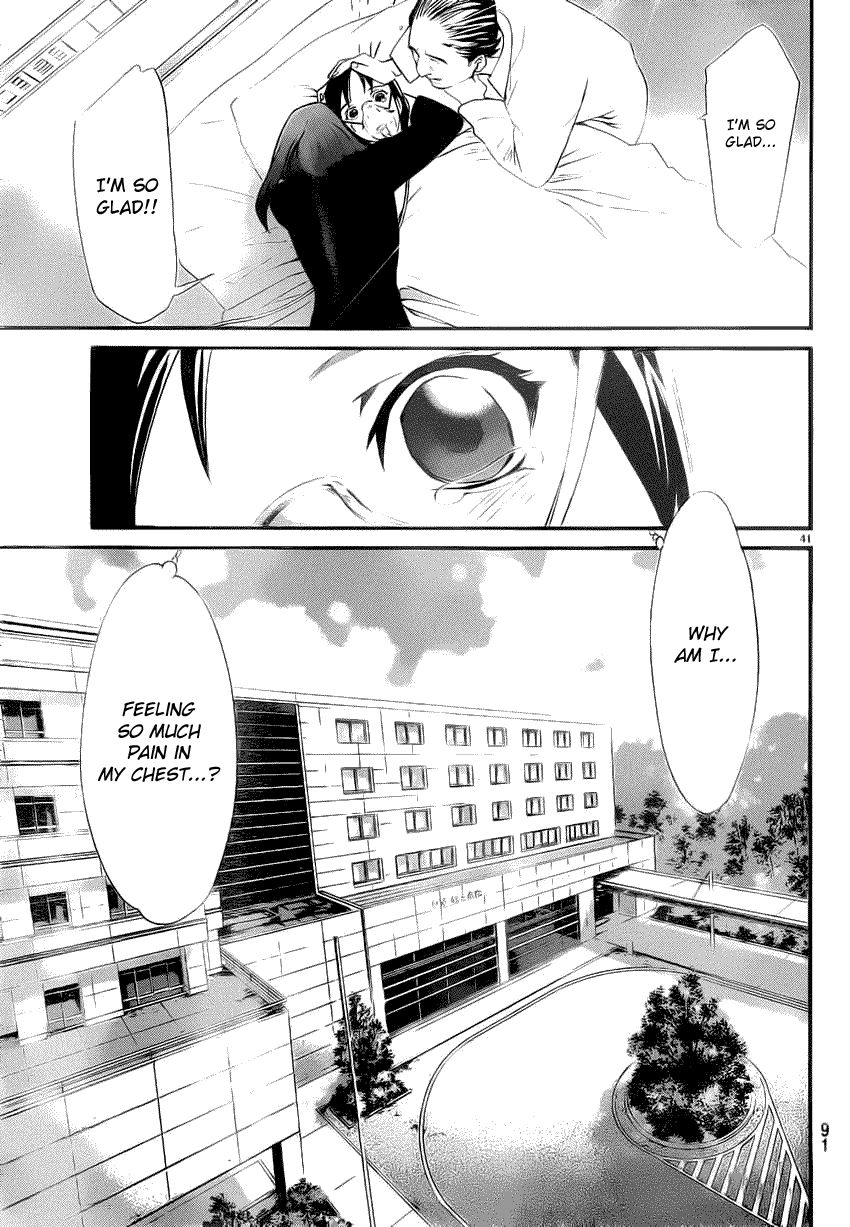 Read Noragami EN Manga Online