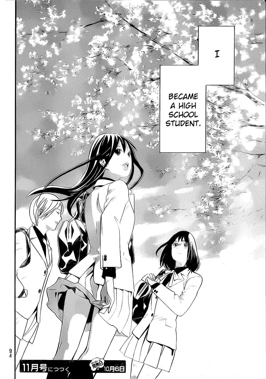 Read Noragami EN Manga Online