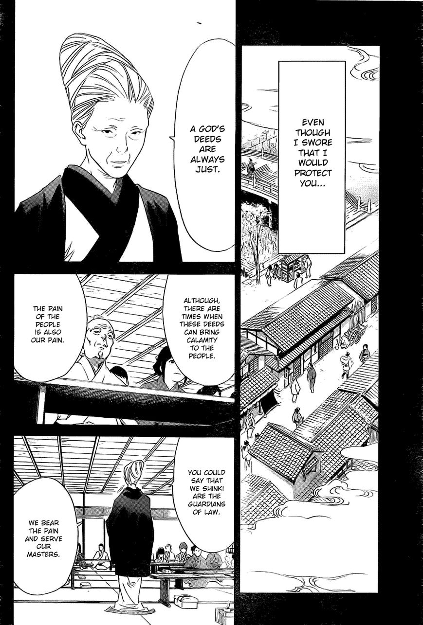 Read Noragami EN Manga Online