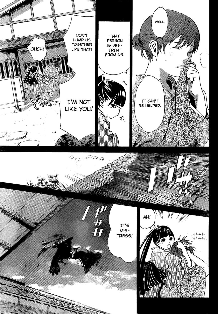 Read Noragami EN Manga Online