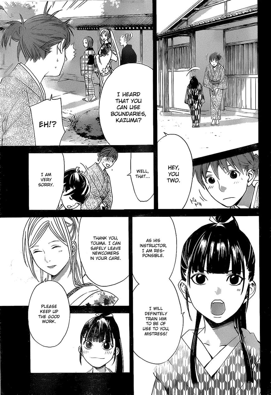 Read Noragami EN Manga Online