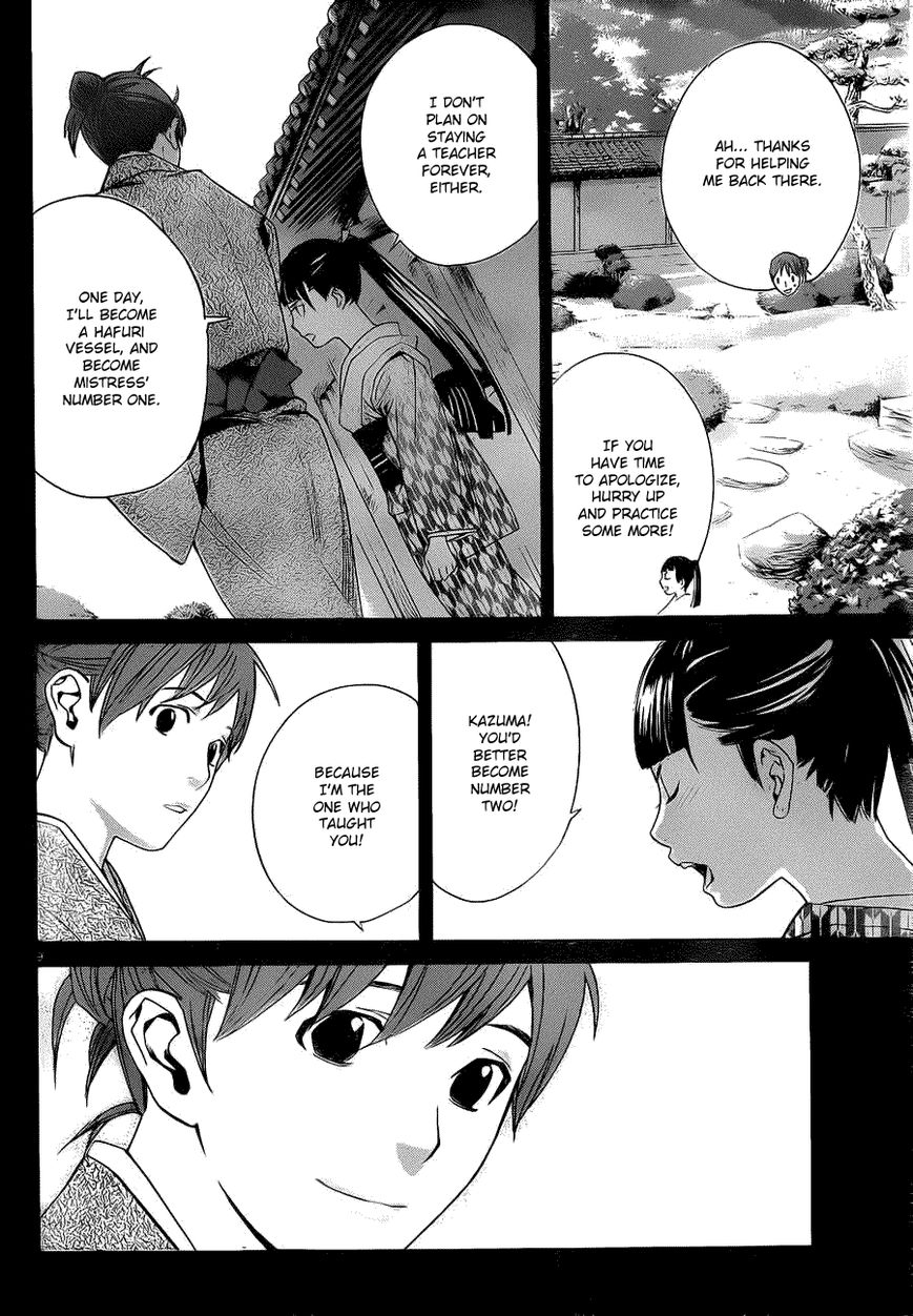 Read Noragami EN Manga Online