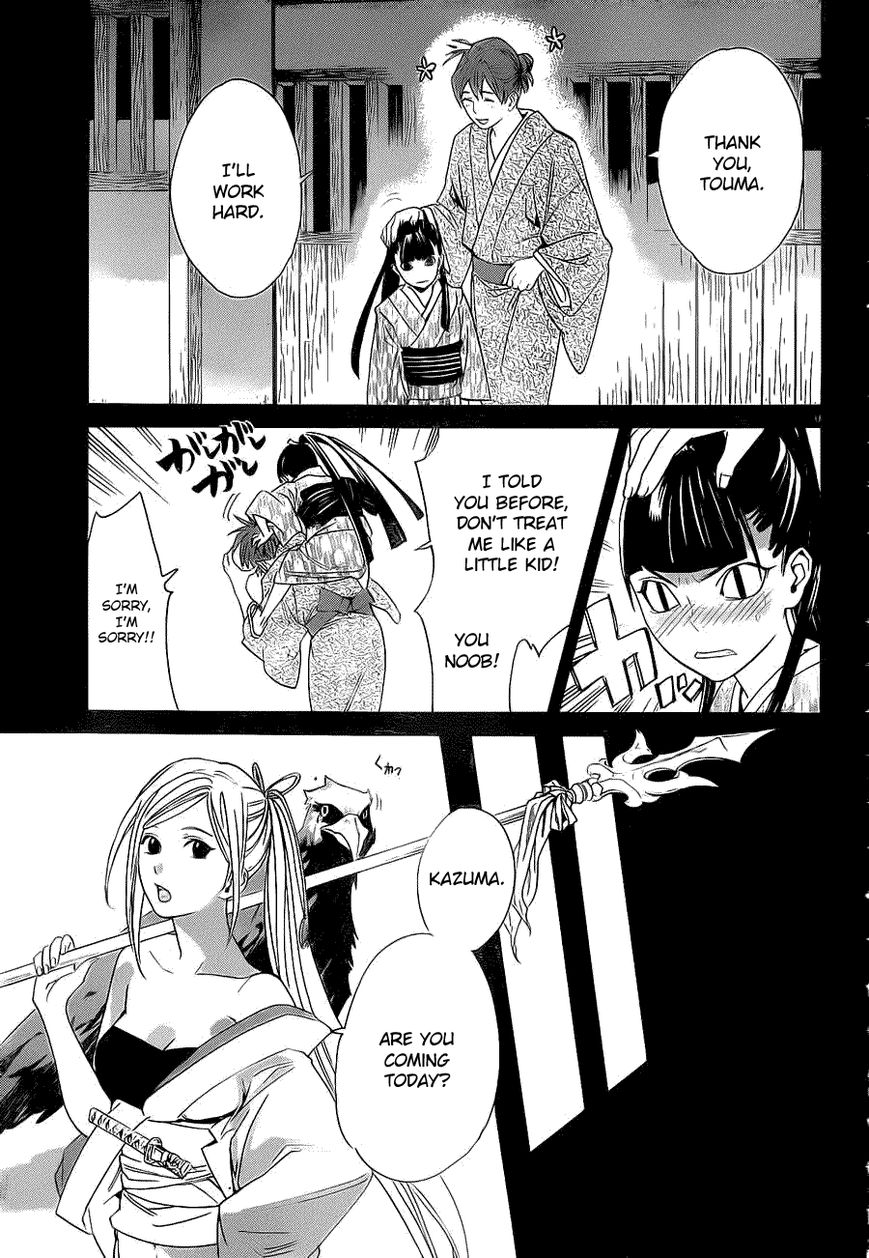 Read Noragami EN Manga Online