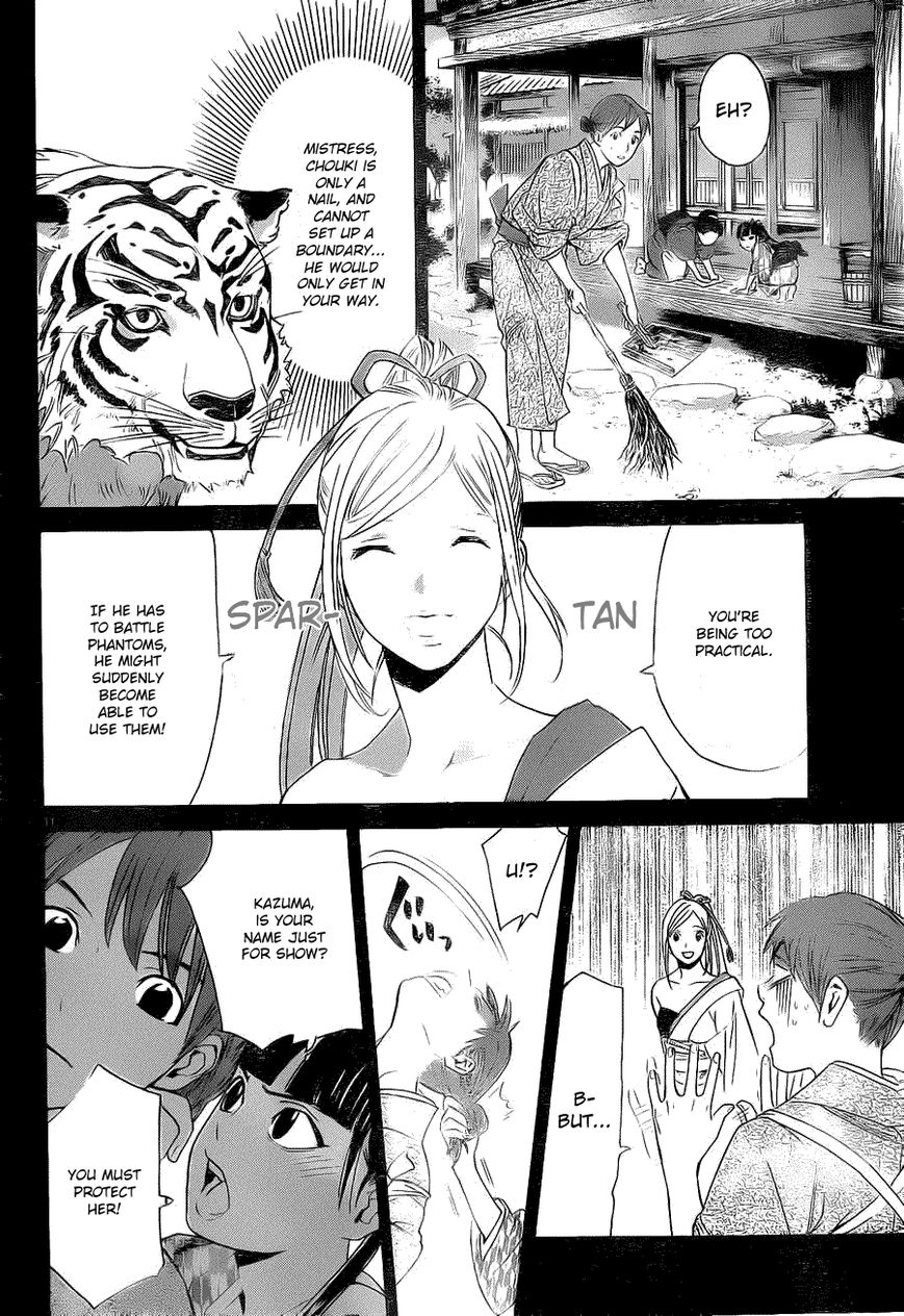 Read Noragami EN Manga Online