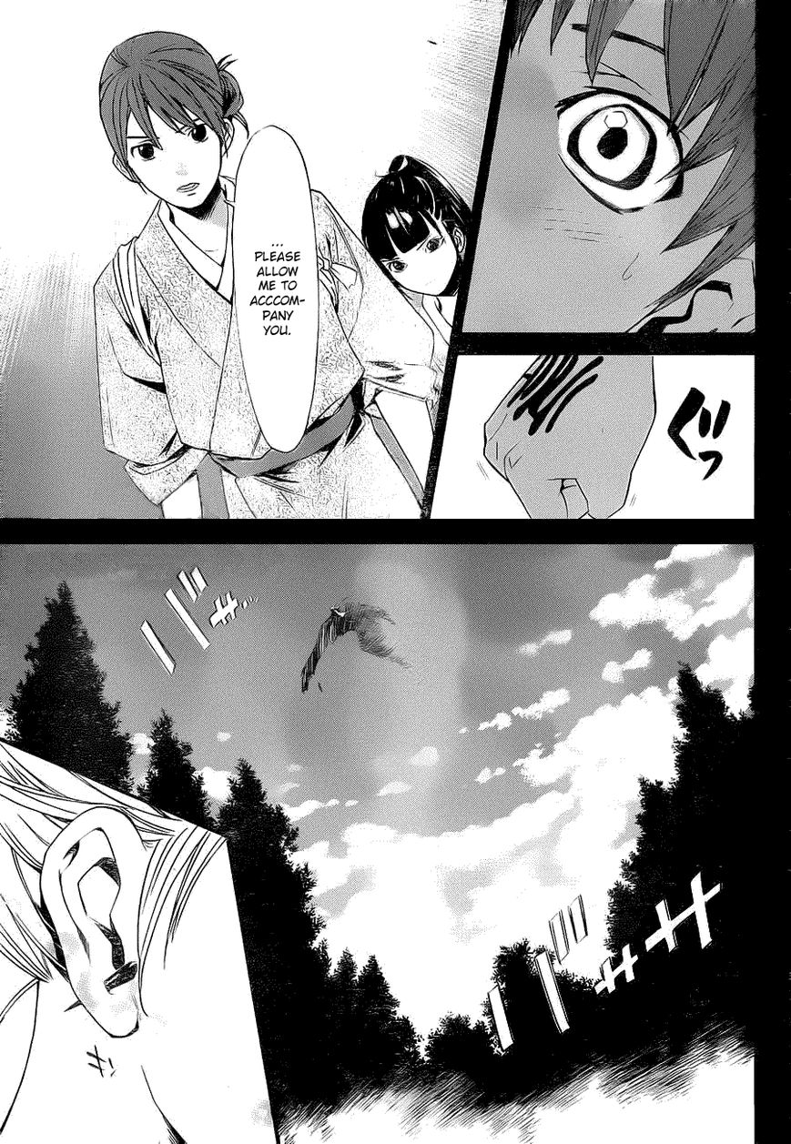 Read Noragami EN Manga Online