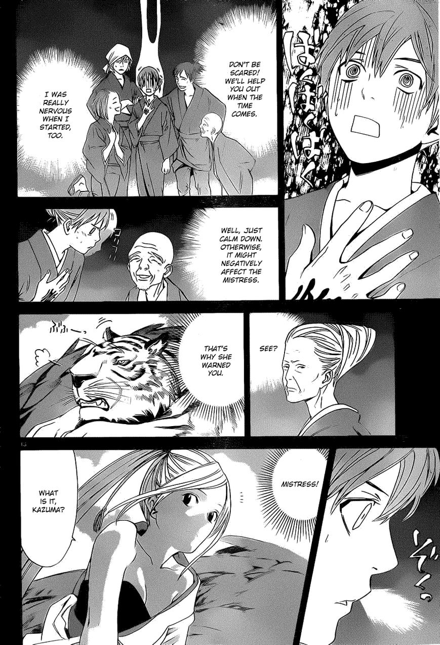 Read Noragami EN Manga Online