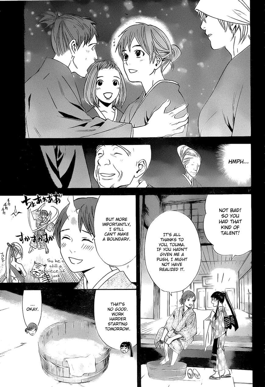 Read Noragami EN Manga Online