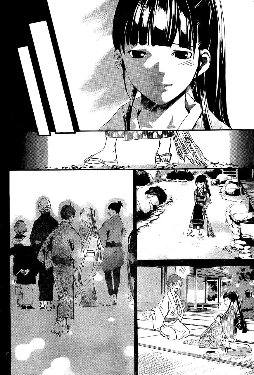 Read Noragami EN Manga Online