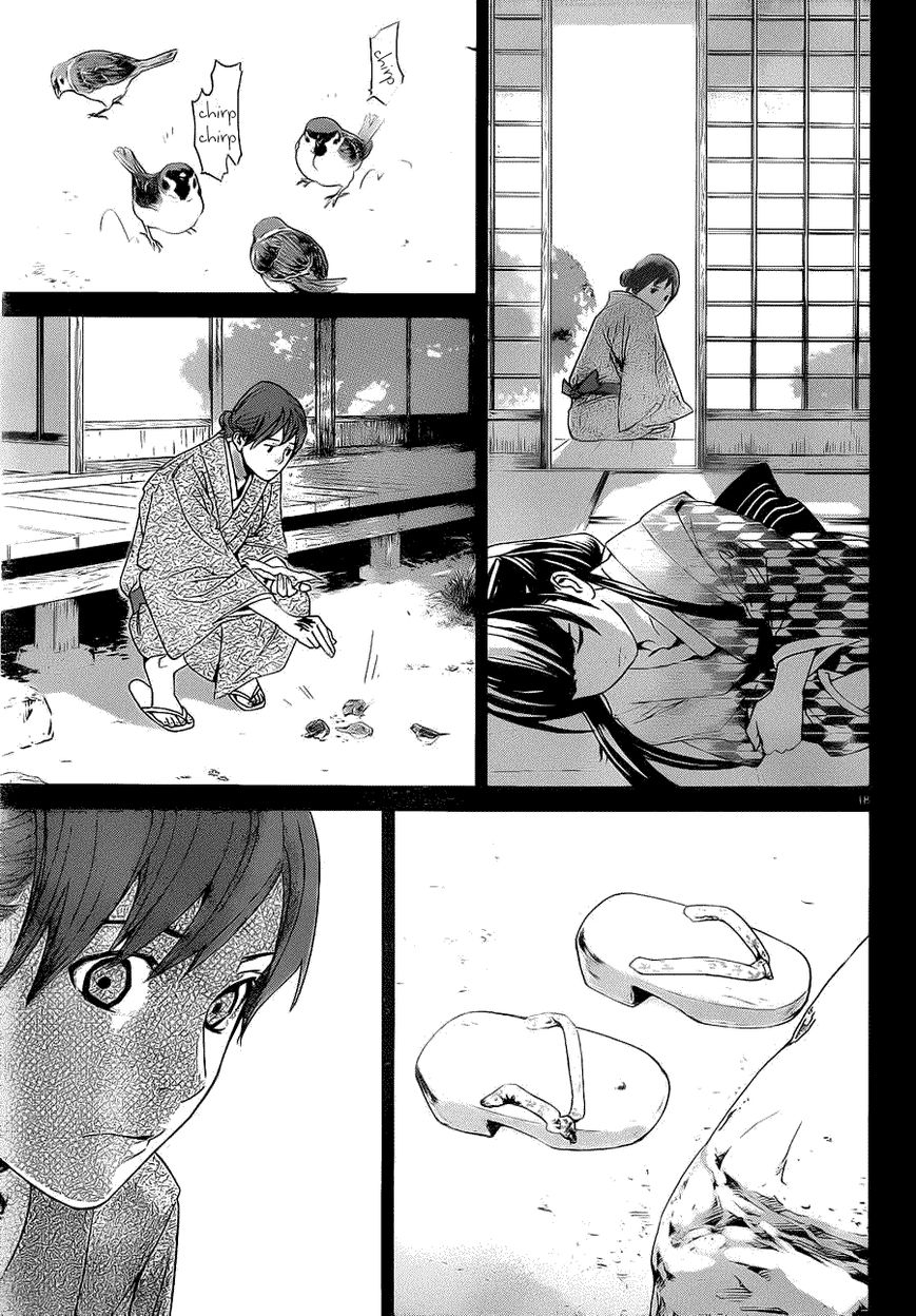 Read Noragami EN Manga Online