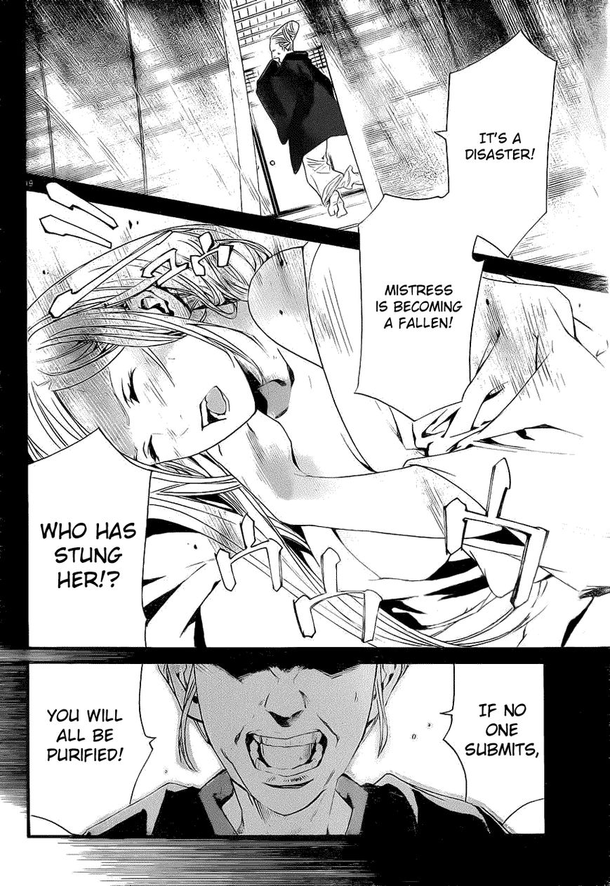Read Noragami EN Manga Online