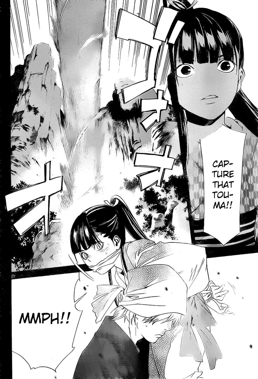 Read Noragami EN Manga Online
